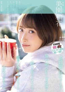 「美园和花」最新作品YUJ-040封面及图片剧情介绍-星玉馆