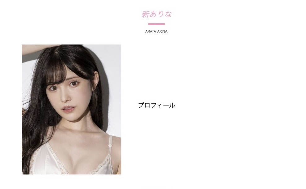 图片[2]-新ありな(新有菜)最新作品MIDV-502封面及剧情图片介绍-星玉馆