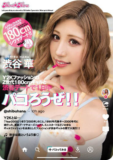 图片[3]-涉谷华（渋谷华）精选作品推荐封面及剧情图片介绍-星玉馆