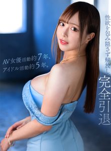 兰々 (Ranran)引退作品MKMP-558封面及剧情图片介绍-星玉馆