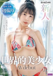 Tiny(胎尼)最新作品WSA-001封面及图片剧情介绍-星玉馆
