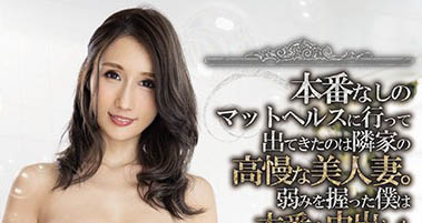 图片[2]-「邪恶的邻居」系列作品推荐封面及剧情图片介绍-星玉馆