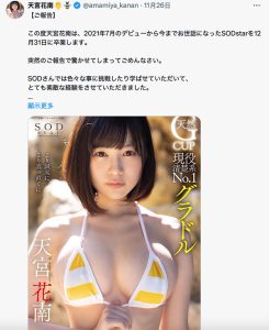 「天宫花南」最新作品START-170封面及剧情图片介绍-星玉馆