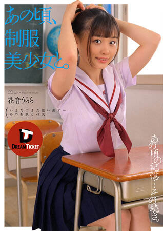 图片[4]-花音うらら(花音丽)精选作品推荐封面及剧情图片介绍-星玉馆