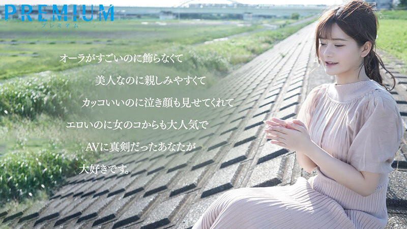 图片[3]-ひなたまりん(日向真凛)引退作品PRED-538封面及剧情图片介绍-星玉馆