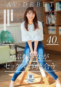 森美希(Mori-Miki)作品KIRE-021封面及剧情图片介绍-星玉馆