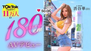 渋谷华(Shibuya-Hana)作品BLK-587封面及剧情图片介绍-星玉馆