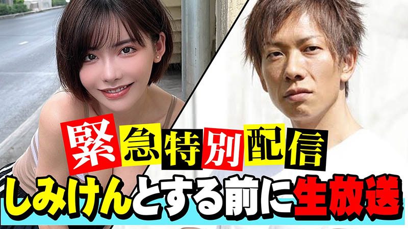 图片[2]-深田えいみ(深田咏美)最新作品FSDSS-686封面及剧情图片介绍-星玉馆