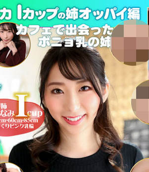 图片[5]-宝田もなみ(宝田萌奈美)精选作品介绍及在线封面图片预览-星玉馆