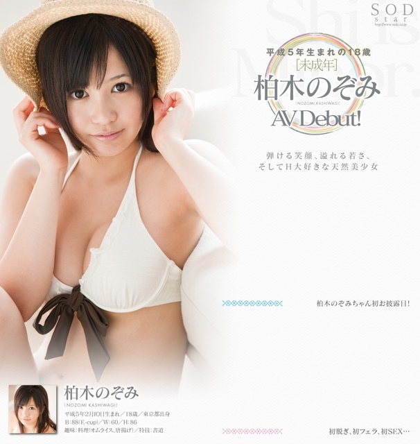 图片[8]-梦野すみれ(梦野堇)出道作品MEYD-853封面及剧情图片介绍-星玉馆