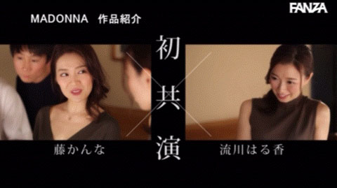 图片[4]-(藤环奈)、(流川春香)合演作品JUQ-281封面及剧情图片介绍-星玉馆