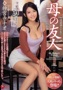 神宫寺ナオ(神宫寺奈绪)作品JUL-057封面及剧情图片介绍-星玉馆