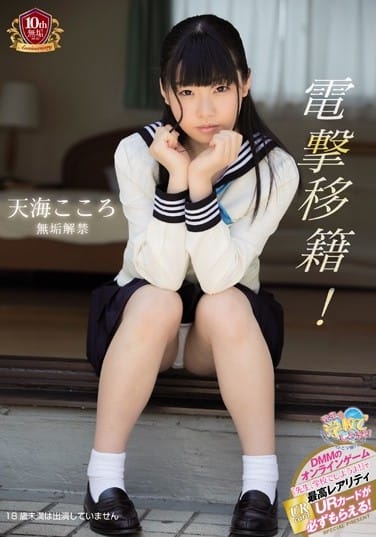 图片[5]-深田えいみ(深田咏美)作品PRED-116封面及剧情图片介绍-星玉馆