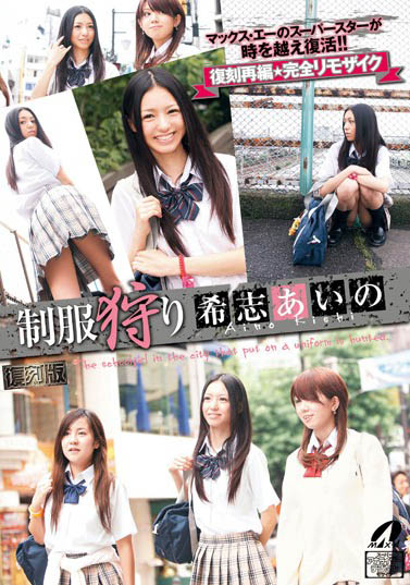 图片[4]-长瀬麻美(长濑麻美，Nagase-Mami)作品XVSR-657封面及剧情图片介绍-星玉馆