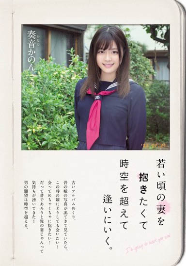 图片[5]-奏音かのん(奏音花音)精选作品推荐封面及剧情图片介绍-星玉馆