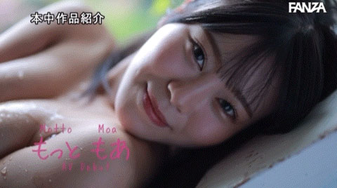 图片[6]-もっともあ(Motto萌亚)最新作品HMN-366封面及剧情图片介绍-星玉馆