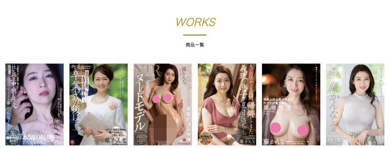 图片[4]-藤かんな(藤环奈)最新作品JUQ-162封面及剧情图片介绍-星玉馆