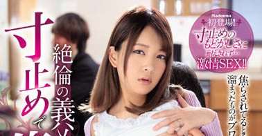 图片[5]-阿部美佳子（あべみかこ）精选作品推荐封面及剧情图片介绍-星玉馆