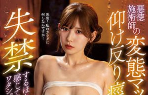 明里つむぎ（明里䌷）作品IPX-817封面及剧情图片介绍-星玉馆