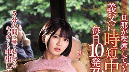 乃木蛍(乃木萤，Nogi-Hotaru)作品MEYD-703封面及剧情图片介绍-星玉馆