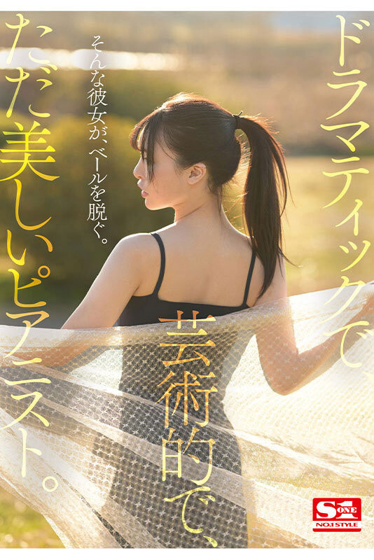 图片[5]-黒岛玲衣(黑岛玲衣)最新作品SSIS-819封面及剧情图片介绍-星玉馆