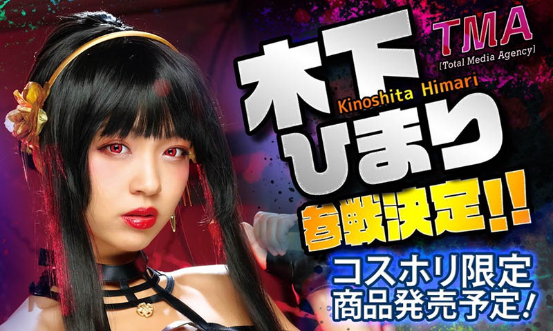 图片[2]-木下ひまり(木下日葵)个人资料及作品SAIT-028介绍封面图片预览-星玉馆