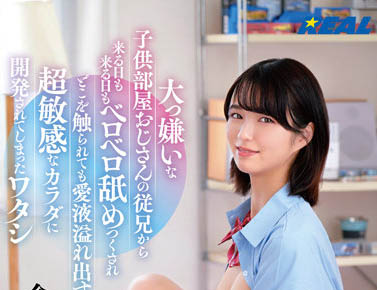 图片[7]-JK制服甜心《仓本蓳》最新作品推荐封面及剧情图片介绍-星玉馆