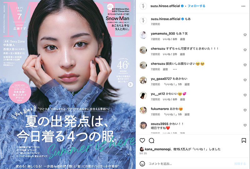 图片[2]-七绪ひみか(七绪绯美佳)最新作品CAWD-556封面及剧情图片介绍-星玉馆