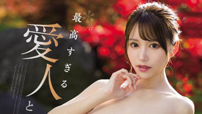 伊藤舞雪(Ito-Mayuki)作品CAWD-415封面及剧情图片介绍-星玉馆