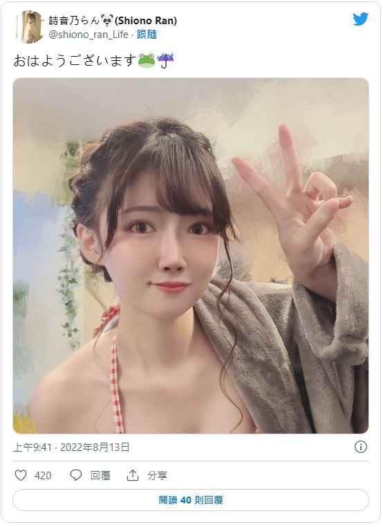 图片[3]-诗音乃兰(诗音乃らん)作品cami-249封面及剧情图片介绍-星玉馆