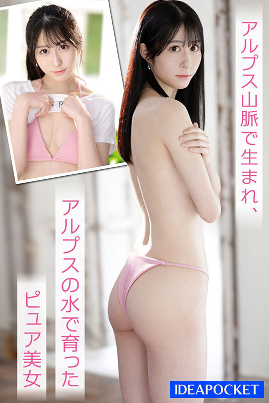 图片[6]-铃乃ウト(铃乃宇都)最新作品IPZZ-164封面及剧情图片介绍-星玉馆