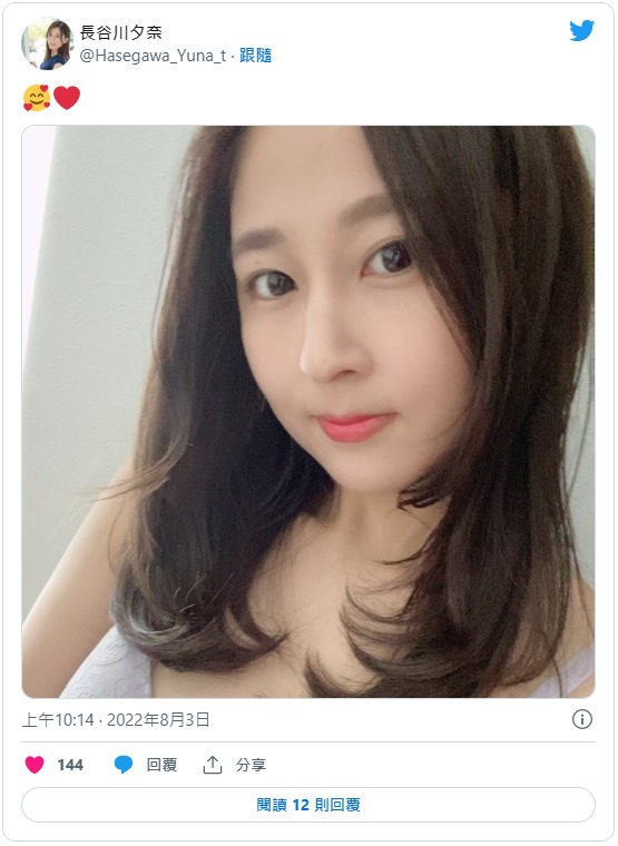 图片[3]-长谷川夕奈作品pred-432封面及剧情图片介绍-星玉馆