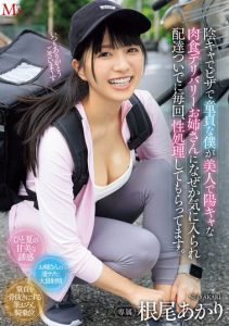 根尾あかり（根尾明里）最新作品MVSD-624封面及剧情图片介绍-星玉馆