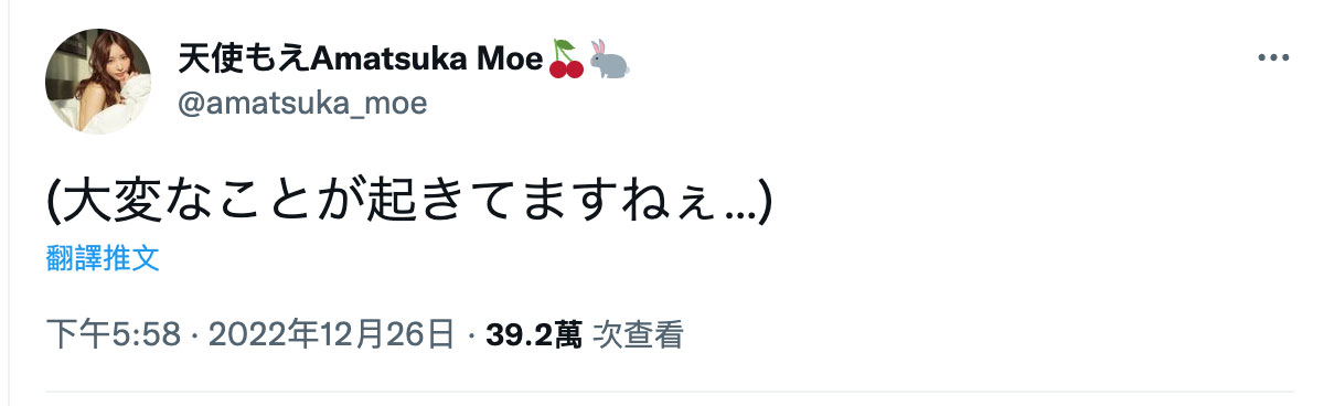 图片[5]-天使もえ(天使萌)最新作品FSDSS-559封面及剧情图片介绍-星玉馆