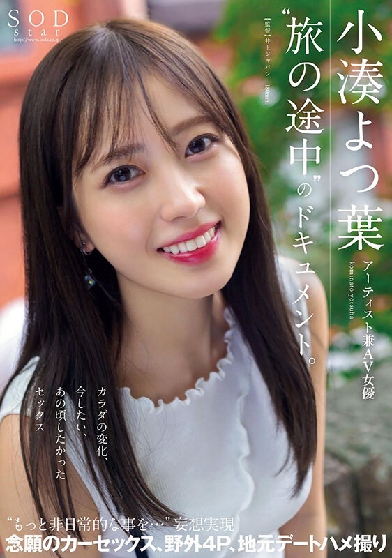 图片[5]-小凑よつ叶(小凑四叶)精选作品推荐封面及剧情图片介绍-星玉馆