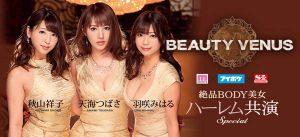BEAUTY VENUS 6 作品IPX-350封面及剧情图片介绍-星玉馆