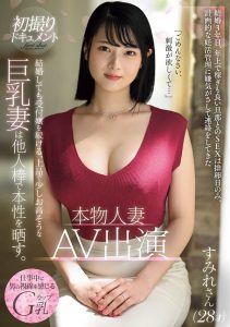 凑すみれ(凑蓳)最新作品PRWF-001封面及剧情图片介绍-星玉馆