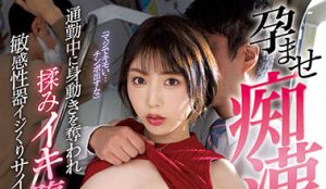 安位薰(安位カヲル)最新作品PPPE-137封面及剧情图片介绍-星玉馆