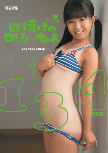 图片[3]-水无瀬りり(水无濑莉莉，Minase-Riri)作品FOCS-080封面及剧情图片介绍-星玉馆