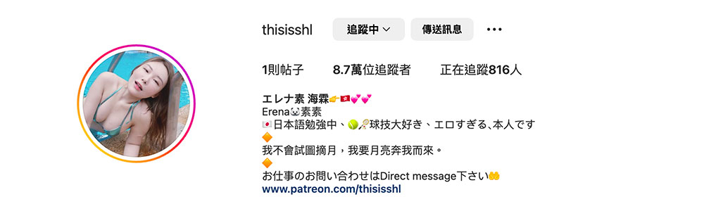 图片[4]-絵丽奈(绘丽奈)最新作品FSDSS-644封面及剧情图片介绍-星玉馆