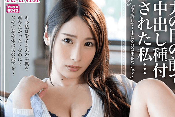 图片[4]-桥本丽华(桥本れいか)作品DTT-002封面及剧情介绍-星玉馆