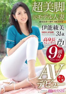 伊能绫美作品DTT-008封面及剧情图片介绍-星玉馆