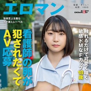 松冈咲希(Matsuoka-Saki)最新作品SDTH-033封面及剧情图片介绍-星玉馆