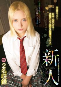 海外制服美少女作品PTKS-067封面及剧情图片介绍-星玉馆