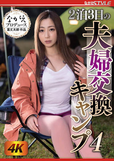 图片[6]-君冢ひなた（君冢日向）经典作品推荐封面及剧情图片介绍-星玉馆