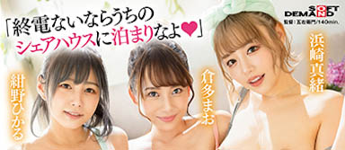 图片[5]-H奶超凶巨乳女优《仓多真央》精选作品推荐封面及剧情图片介绍-星玉馆