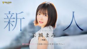 茉城まみ(茉城麻美)最新作品FSDSS-619封面及剧情图片介绍-星玉馆