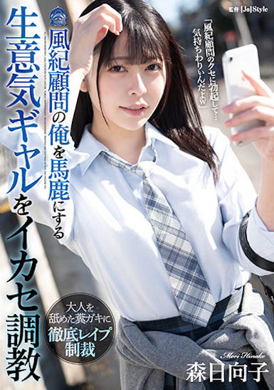 图片[5]-长腿女神《森日向子》最新作品推荐封面及剧情图片介绍-星玉馆