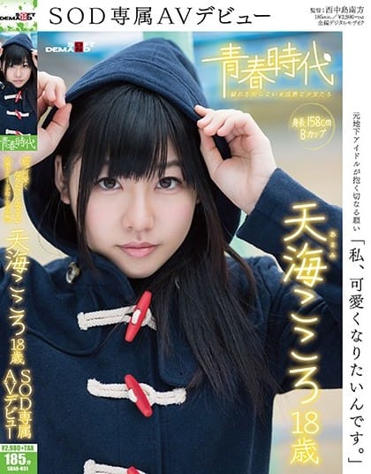 图片[4]-深田えいみ(深田咏美)作品PRED-116封面及剧情图片介绍-星玉馆