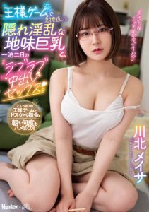 川北メイサ(川北梅沙)个人资料及作品ROYD-106介绍封面图片预览-星玉馆